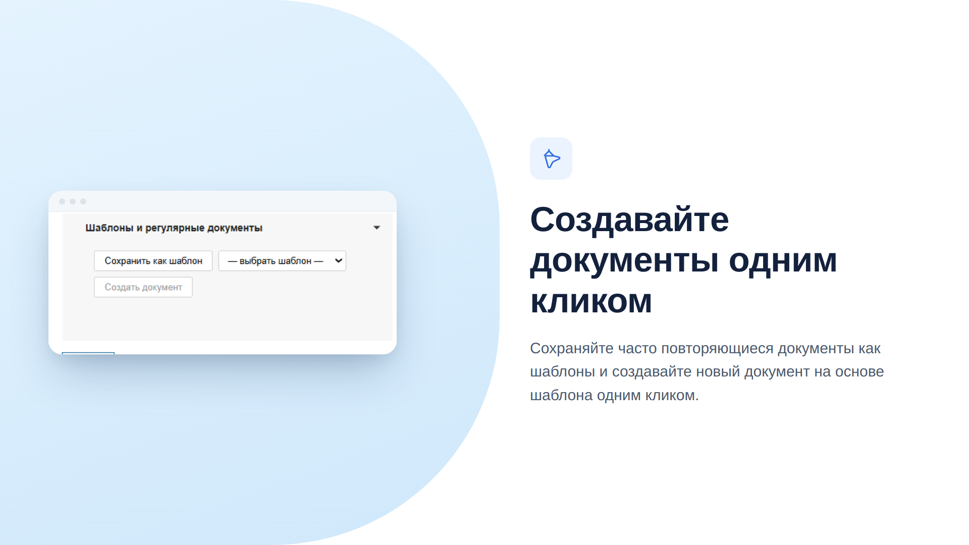 Скриншот